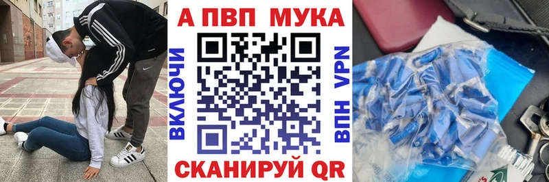 omg tor Котово Alpha PVP Соль