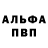 A PVP кристаллы Nikolay Kurinny