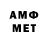 Меф VHQ Xone Team