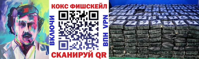 Cocaine Эквадор  наркота  Котово 
