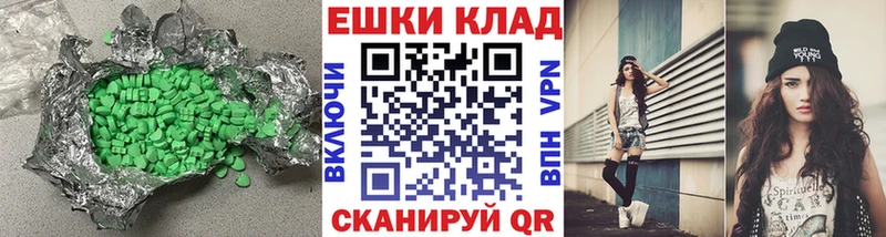 ЭКСТАЗИ mix  Котово 