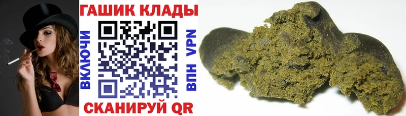 ОМГ ОМГ сайт  Котово  Гашиш Изолятор 