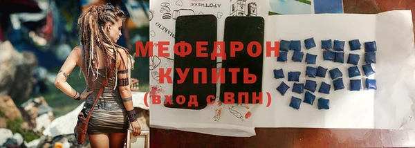 мефедрон VHQ Белокуриха
