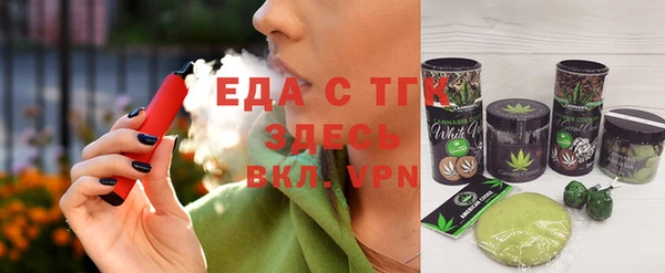 мефедрон VHQ Белокуриха
