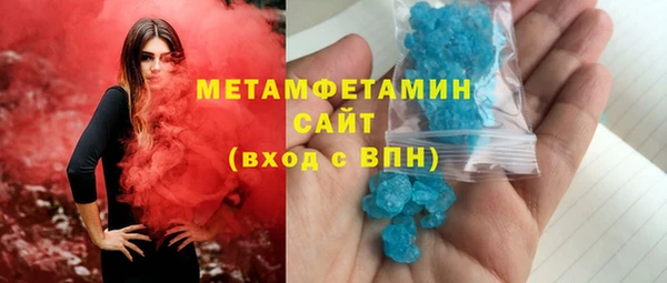 MESCALINE Зеленодольск