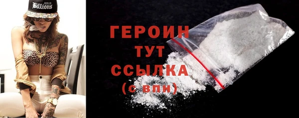 марки lsd Беломорск