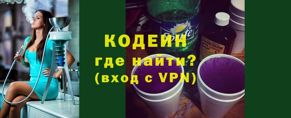 мефедрон VHQ Белокуриха