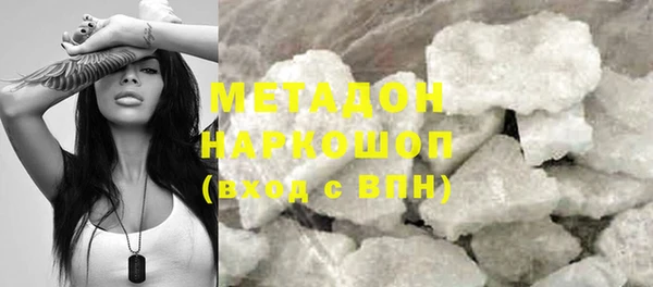 мефедрон VHQ Белокуриха