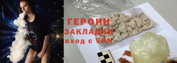 дистиллят марихуана Балахна