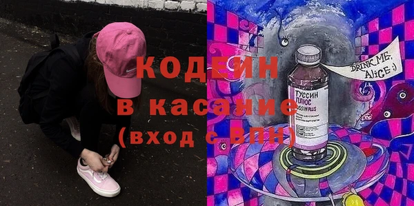 мефедрон VHQ Белокуриха