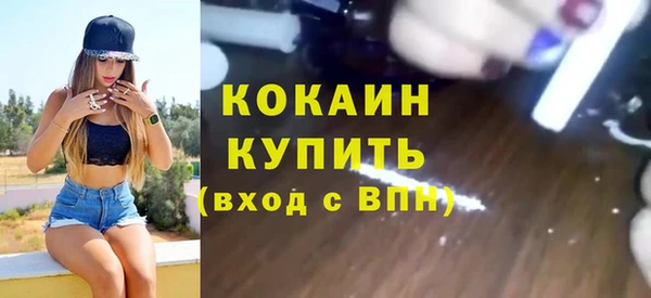 мефедрон VHQ Белокуриха