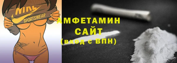 марки lsd Беломорск
