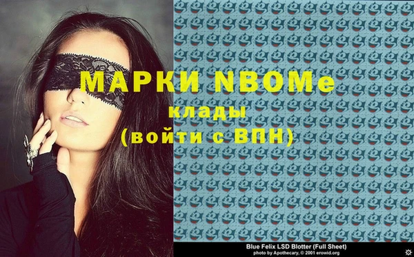 мефедрон VHQ Белокуриха