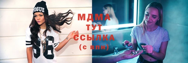 героин Белоозёрский