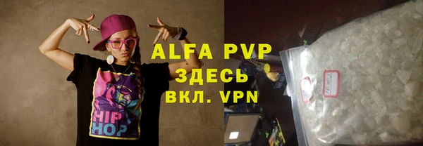 марки lsd Беломорск