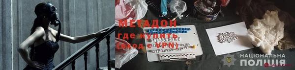 мефедрон VHQ Белокуриха