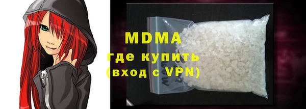 марки lsd Беломорск