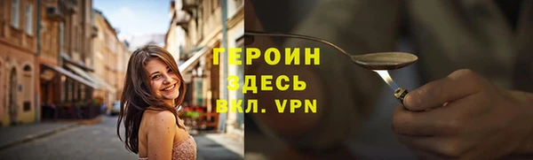 марки lsd Беломорск