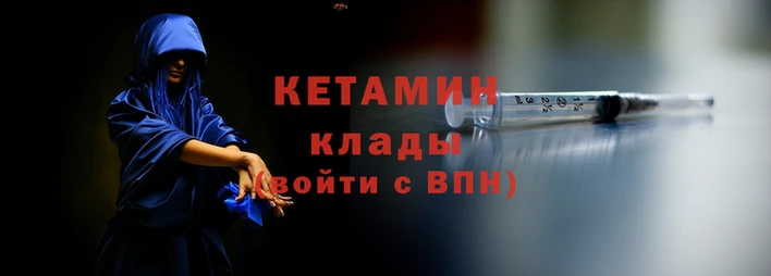 мефедрон VHQ Белокуриха