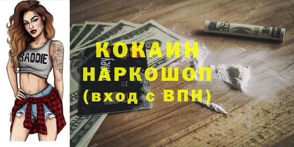 марки lsd Беломорск