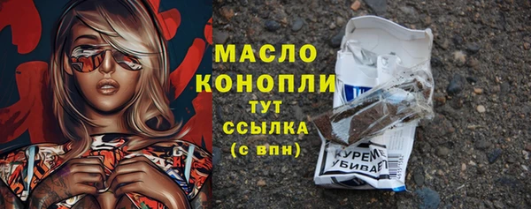 марки lsd Беломорск