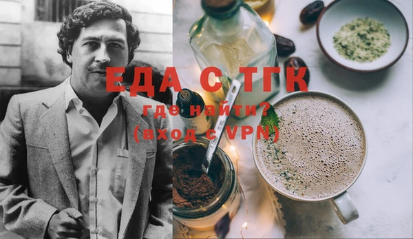 марки lsd Беломорск