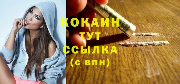 мефедрон VHQ Белокуриха