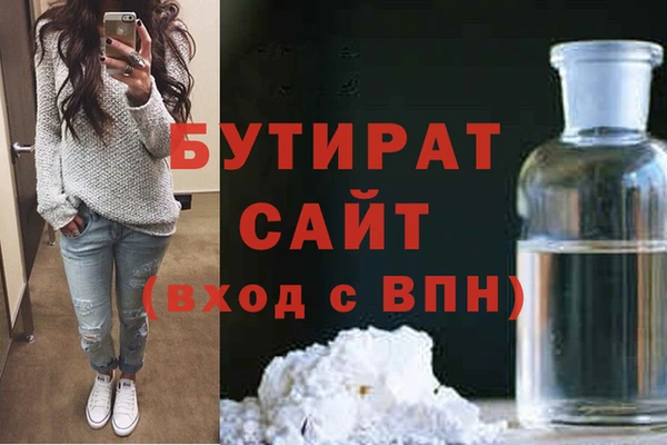 героин Белоозёрский