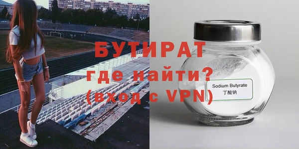 мефедрон VHQ Белокуриха