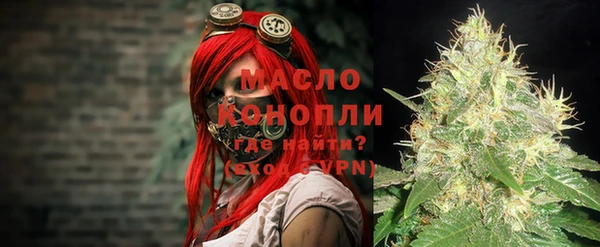 мефедрон VHQ Белокуриха