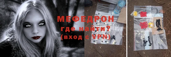 марки lsd Беломорск