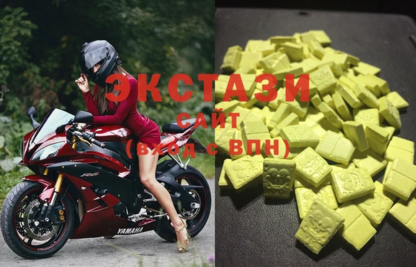 марки lsd Беломорск