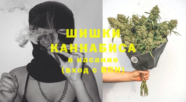 мефедрон VHQ Белокуриха
