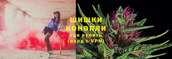 мефедрон VHQ Белокуриха