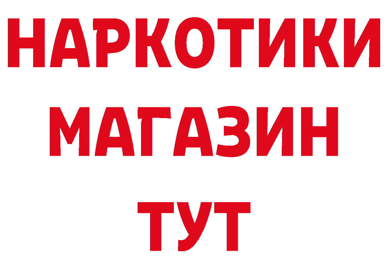 Амфетамин VHQ как зайти даркнет гидра Котово