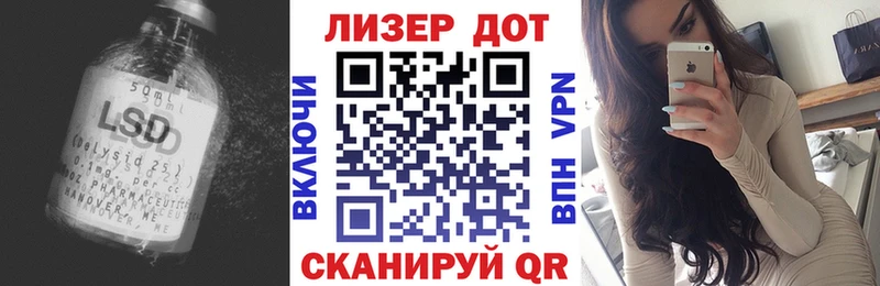 ЛСД экстази ecstasy  закладка  mega маркетплейс  Котово 