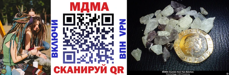 МДМА crystal  блэк спрут tor  Котово 