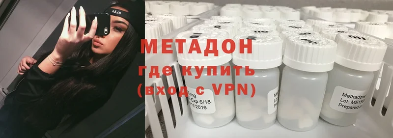 даркнет как зайти  Котово  МЕТАДОН VHQ 