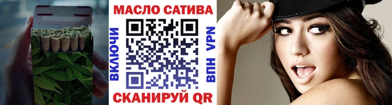 omg сайт  наркотики  Котово  Дистиллят ТГК Wax 