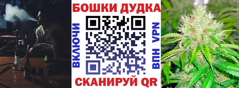 Бошки Шишки тримм  OMG ССЫЛКА  Котово 